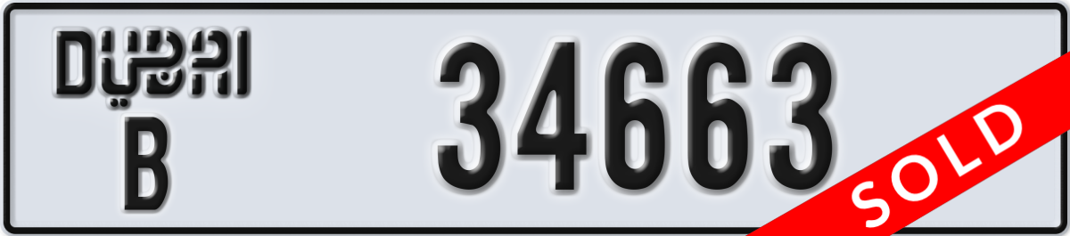 dubai License Plate Number 34663 Code B