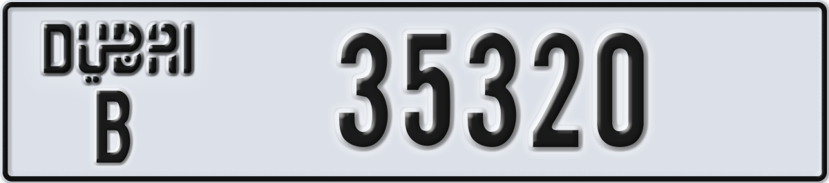 dubai License Plate Number 35320 Code B