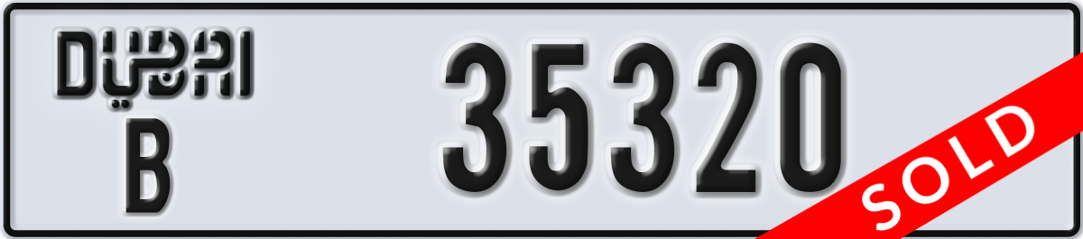 dubai License Plate Number 35320 Code B