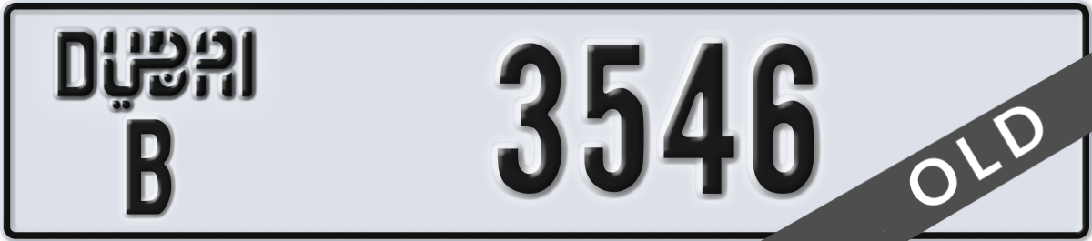 dubai License Plate Number 3546 Code B