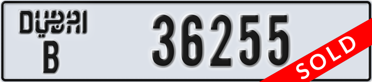 dubai License Plate Number 36255 Code B