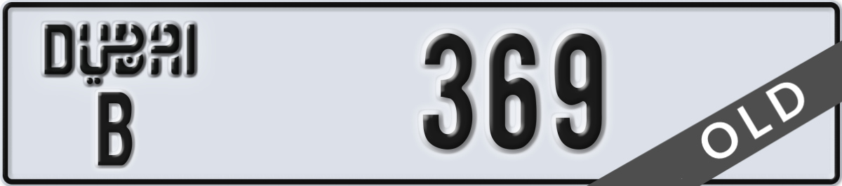 dubai License Plate Number 369 Code B