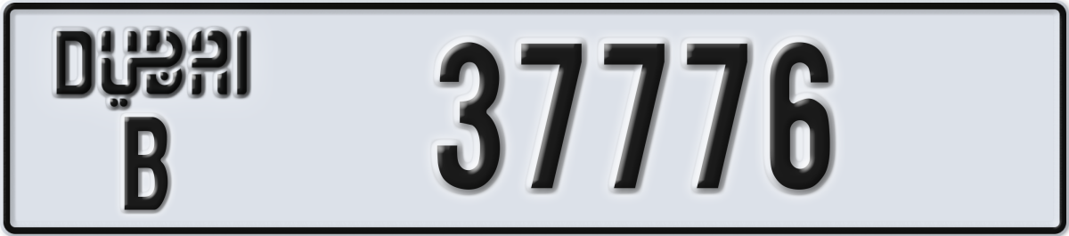 dubai License Plate Number 37776 Code B