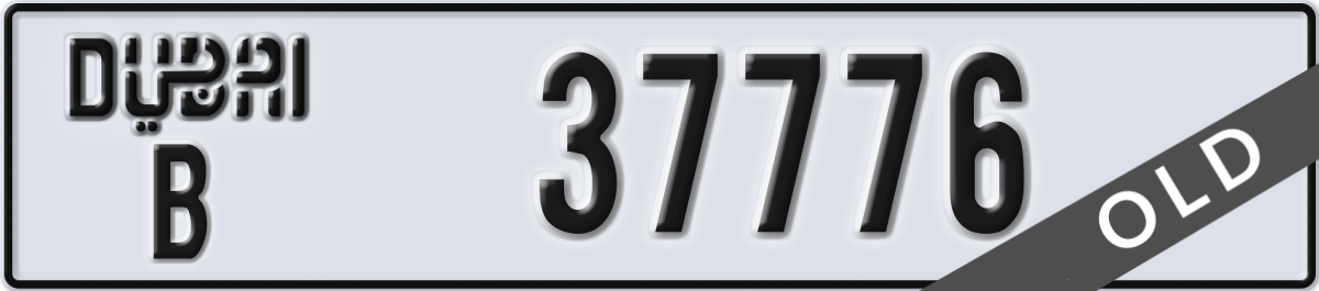 dubai License Plate Number 37776 Code B