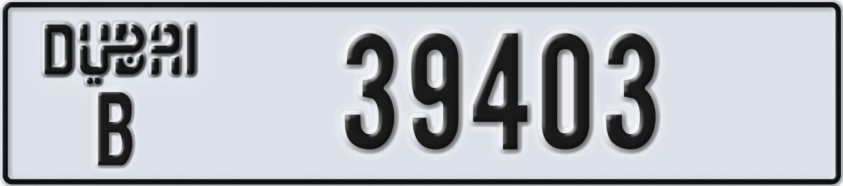 dubai License Plate Number 39403 Code B