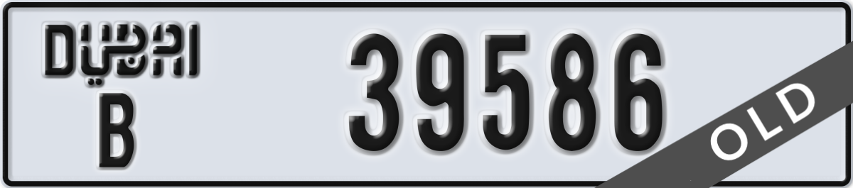 dubai License Plate Number 39586 Code B