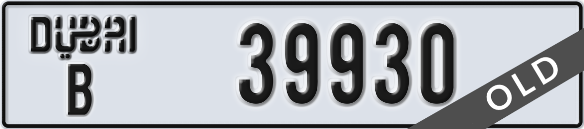dubai License Plate Number 39930 Code B