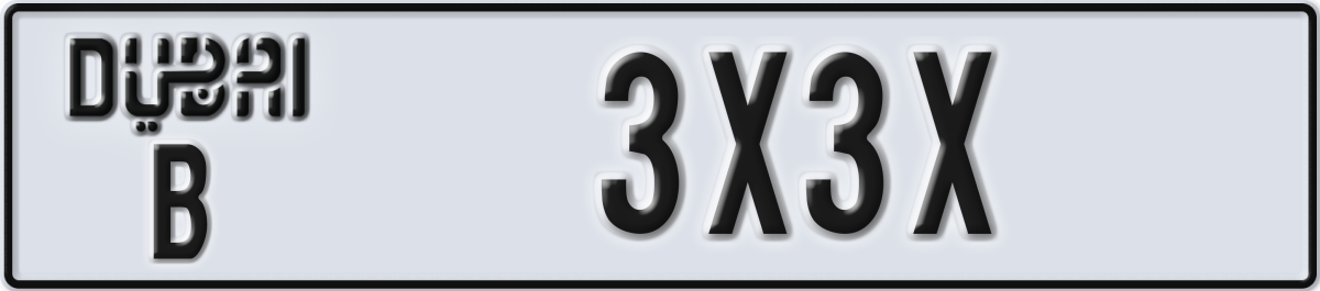 dubai License Plate Number 3X3X Code B