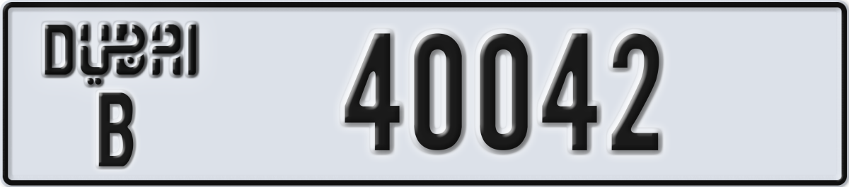 dubai License Plate Number 40042 Code B