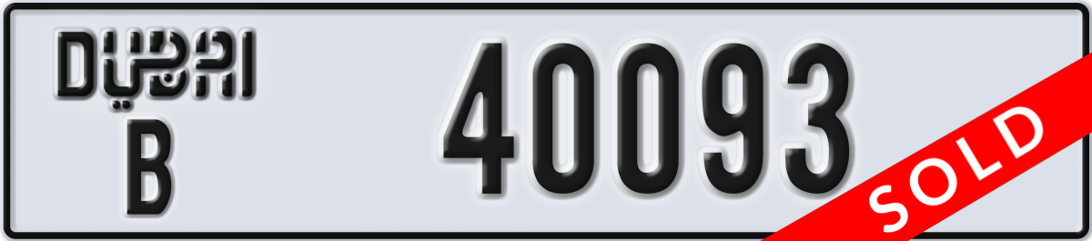dubai License Plate Number 40093 Code B