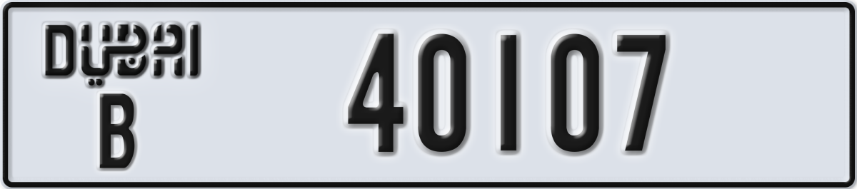 dubai License Plate Number 40107 Code B