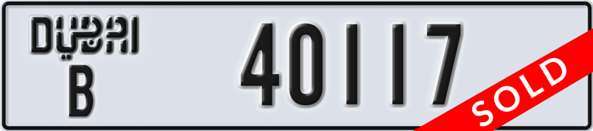 dubai License Plate Number 40117 Code B