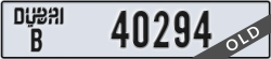 dubai - code - B - number -40294