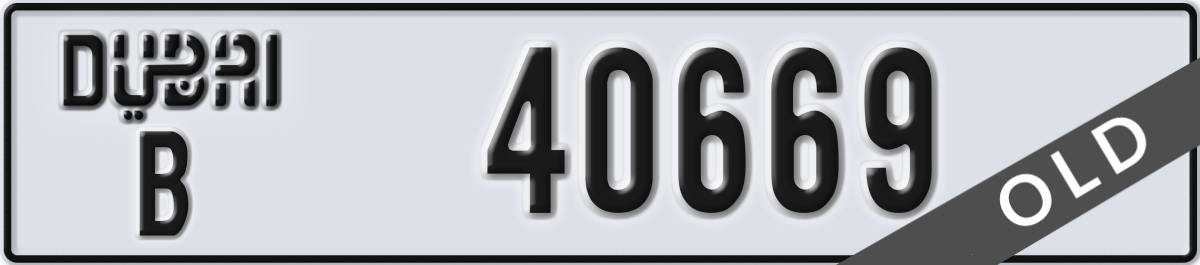 dubai License Plate Number 40669 Code B