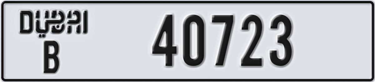 dubai License Plate Number 40723 Code B