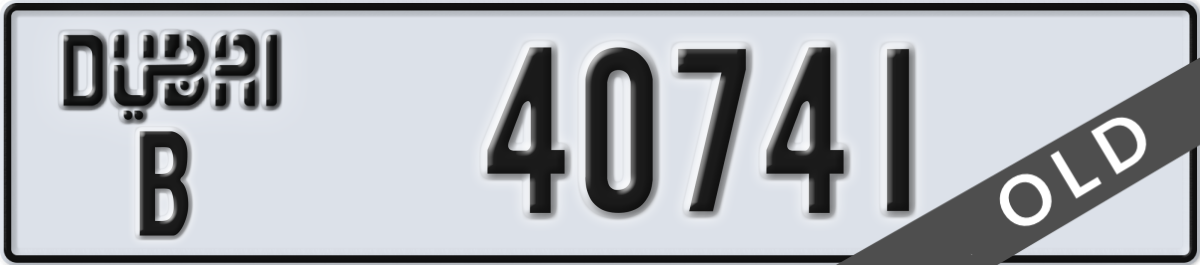 dubai License Plate Number 40741 Code B