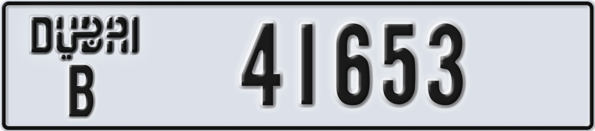 dubai License Plate Number 41653 Code B