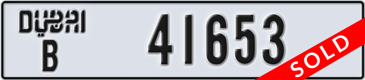 dubai License Plate Number 41653 Code B