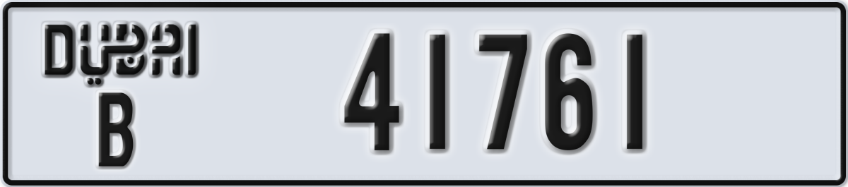 dubai License Plate Number 41761 Code B