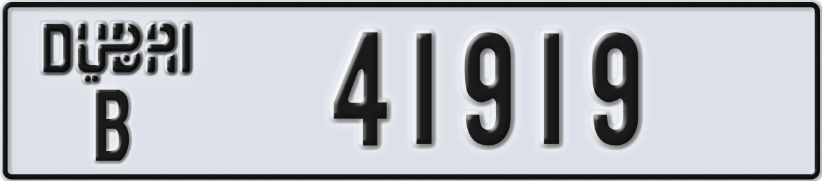 dubai License Plate Number 41919 Code B