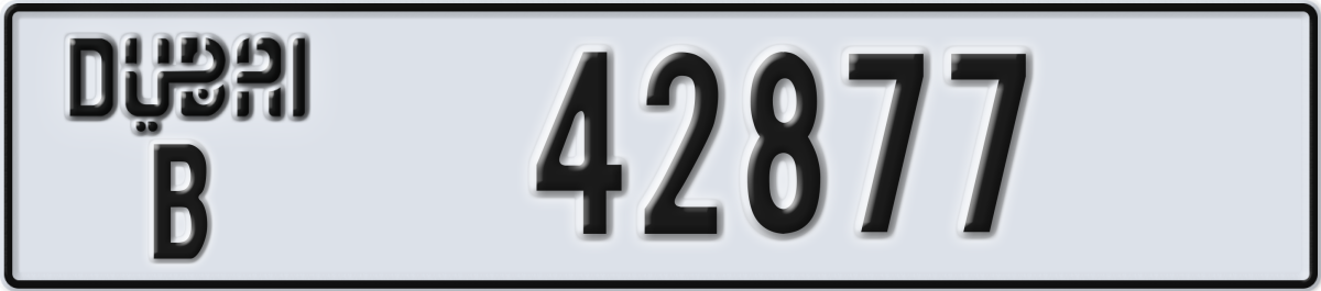 dubai License Plate Number 42877 Code B