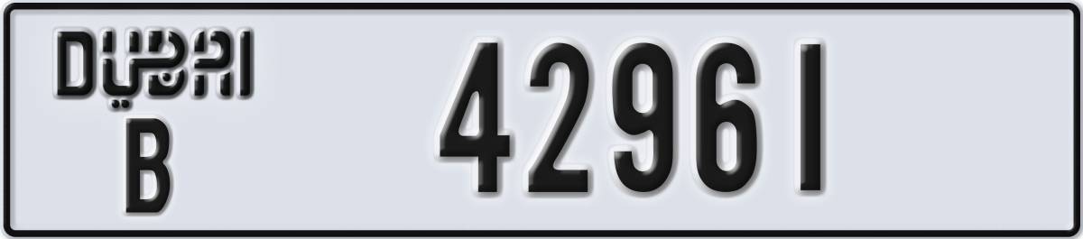 dubai License Plate Number 42961 Code B