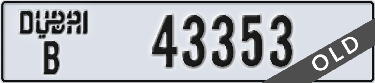 dubai License Plate Number 43353 Code B