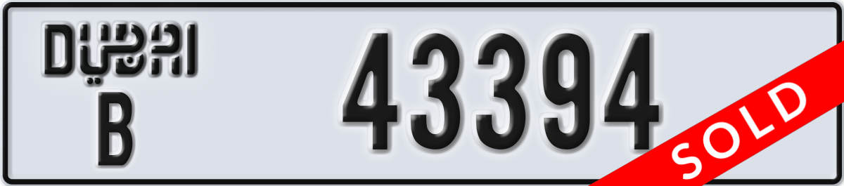 dubai License Plate Number 43394 Code B