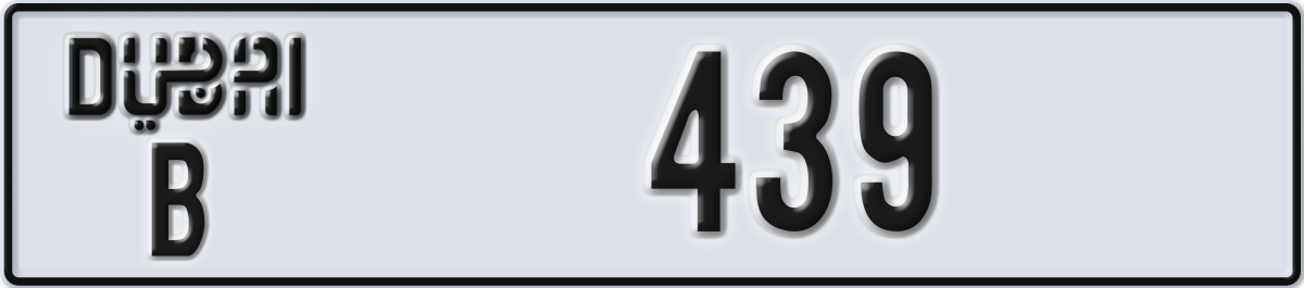 dubai License Plate Number 439 Code B