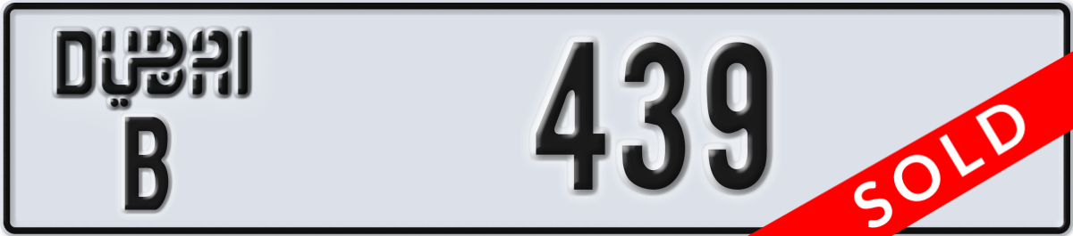 dubai License Plate Number 439 Code B