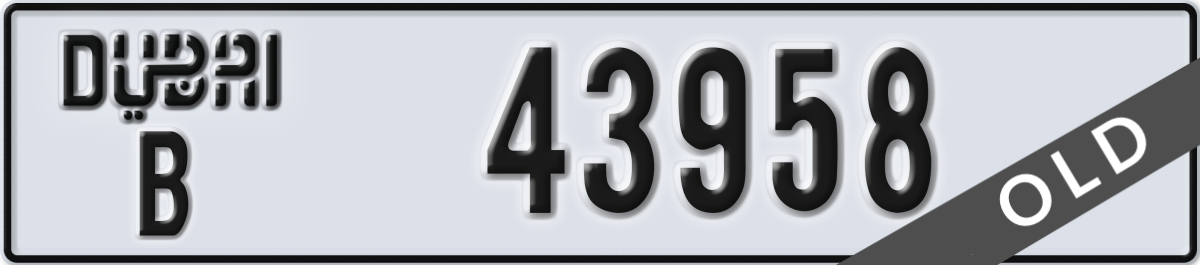 dubai License Plate Number 43958 Code B