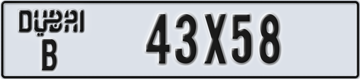 dubai License Plate Number 43X58 Code B