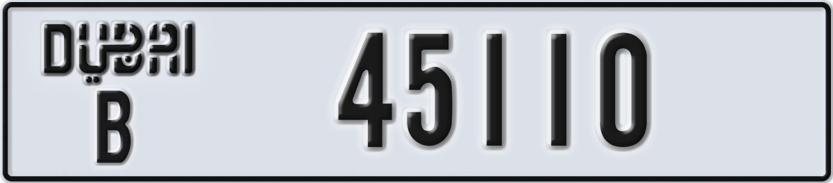 dubai License Plate Number 45110 Code B