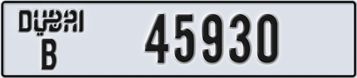 dubai License Plate Number 45930 Code B