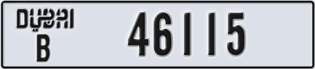 dubai License Plate Number 46115 Code B