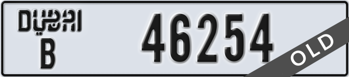 dubai License Plate Number 46254 Code B