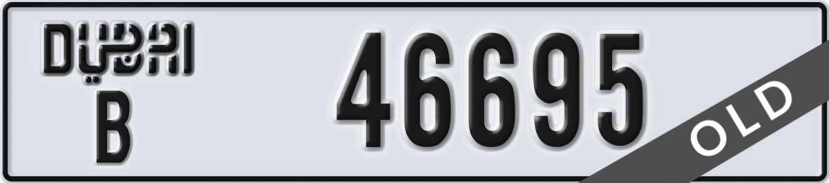 dubai License Plate Number 46695 Code B
