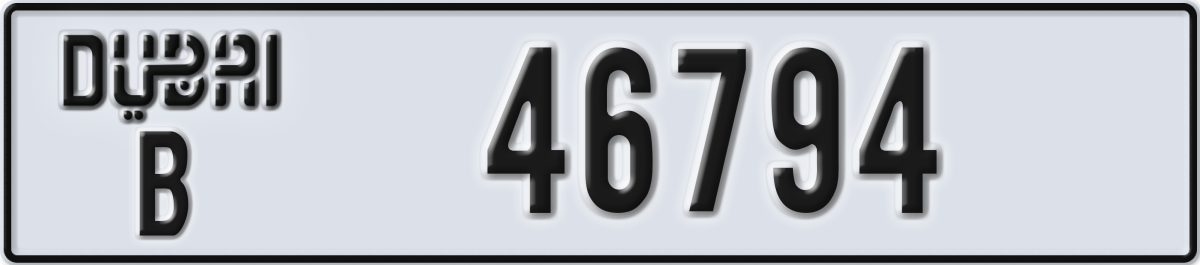dubai License Plate Number 46794 Code B