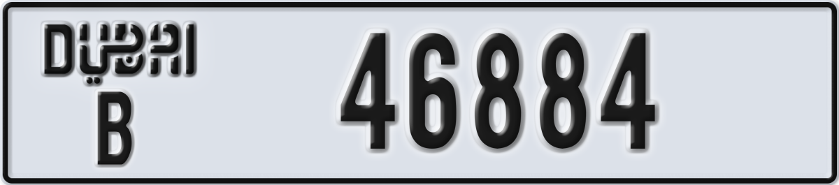 dubai License Plate Number 46884 Code B