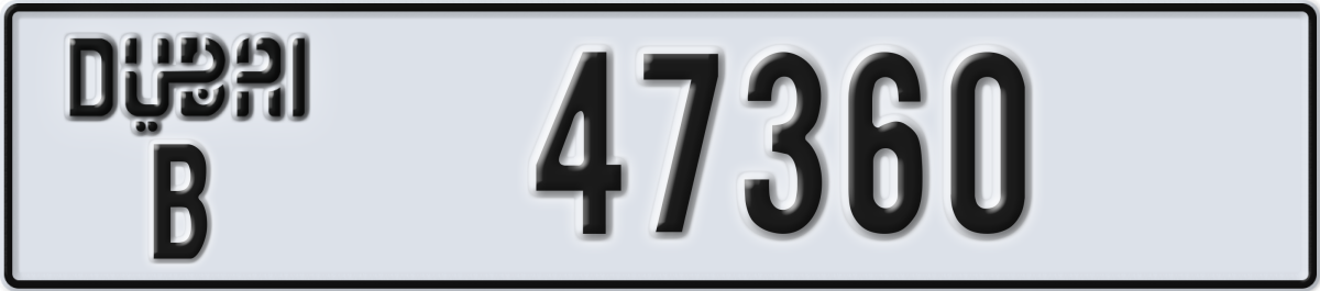 dubai License Plate Number 47360 Code B