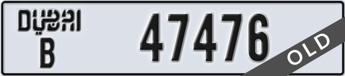 dubai License Plate Number 47476 Code B