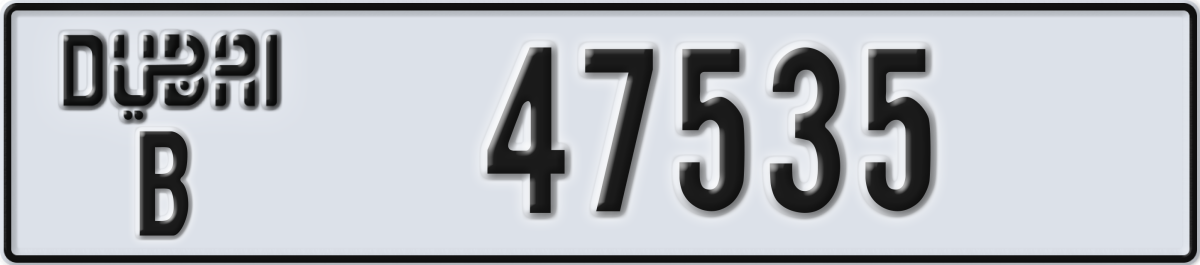 dubai License Plate Number 47535 Code B