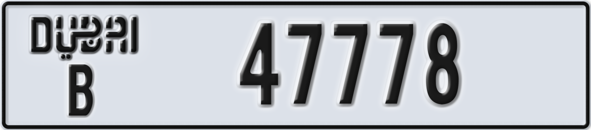 dubai License Plate Number 47778 Code B
