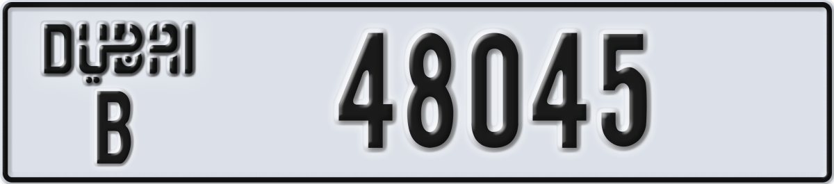 dubai License Plate Number 48045 Code B