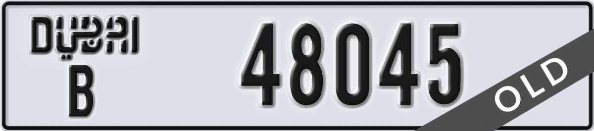 dubai License Plate Number 48045 Code B