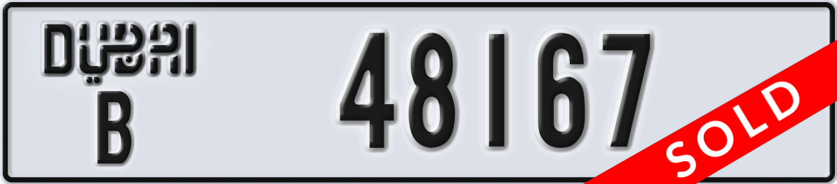 dubai License Plate Number 48167 Code B