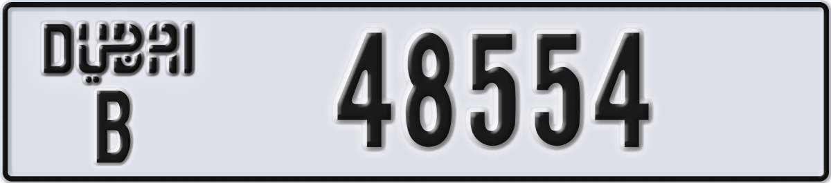 dubai License Plate Number 48554 Code B
