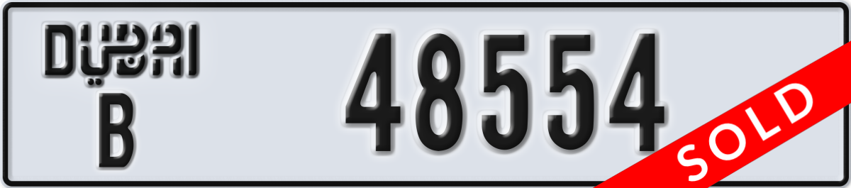 dubai License Plate Number 48554 Code B