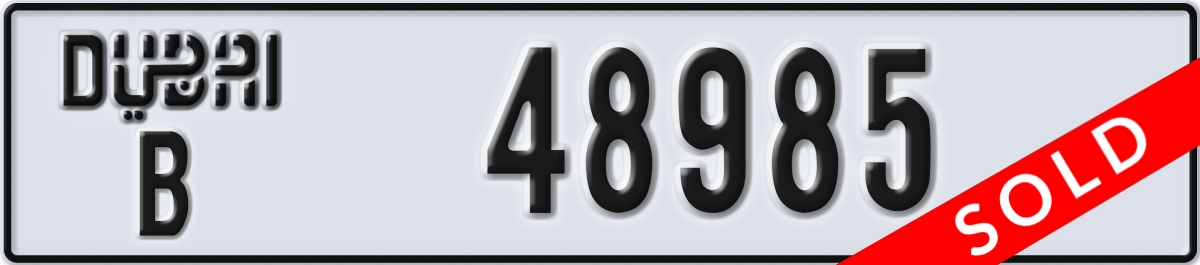 dubai License Plate Number 48985 Code B