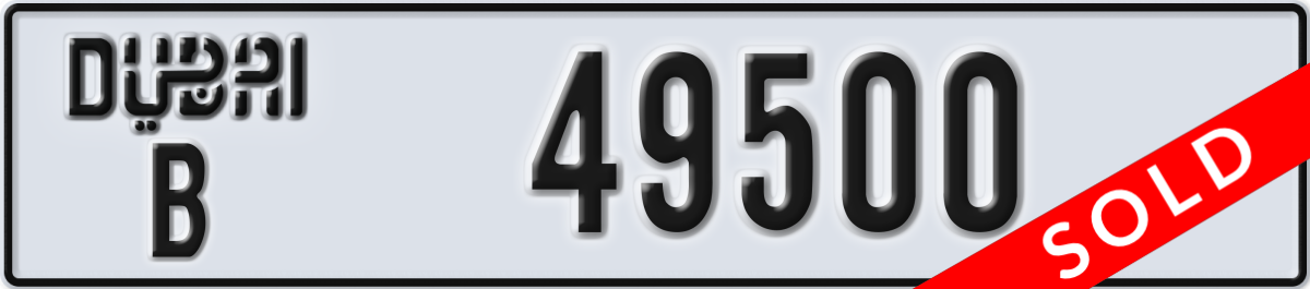 dubai License Plate Number 49500 Code B